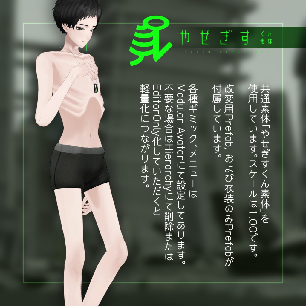 AY6 -Ayumu-