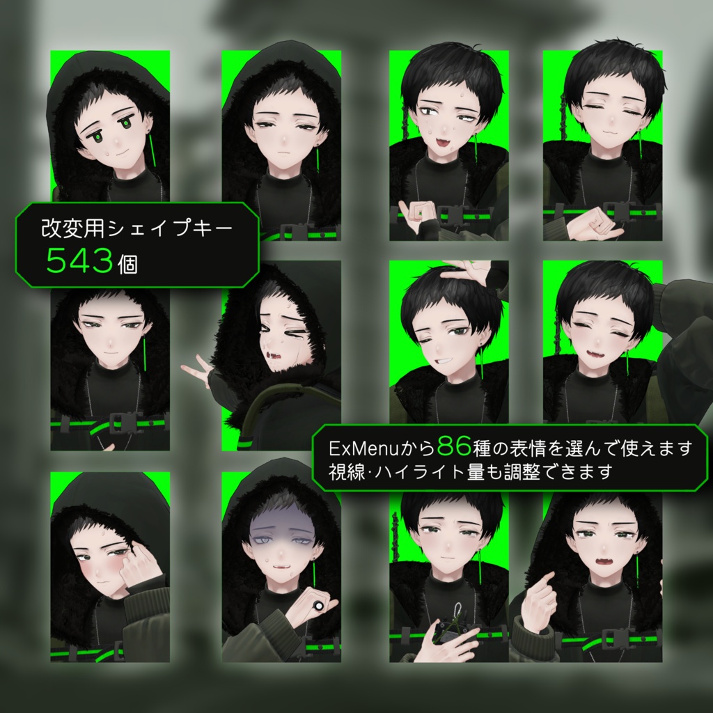 AY6 -Ayumu-