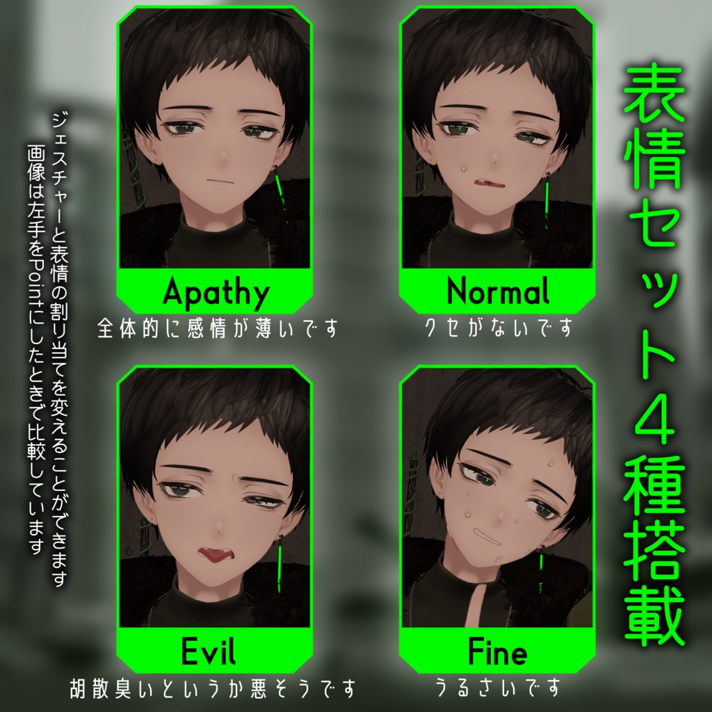 AY6 -Ayumu-