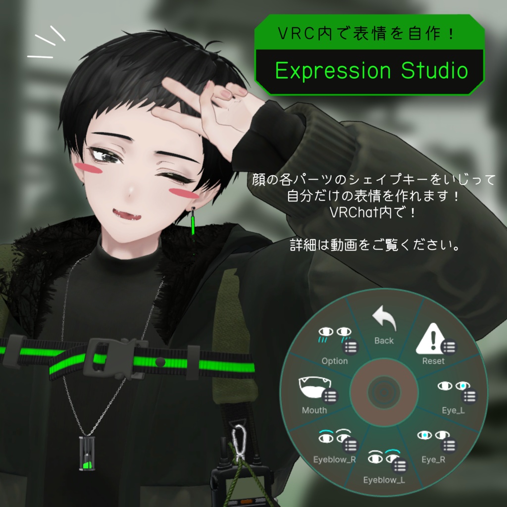 AY6 -Ayumu-