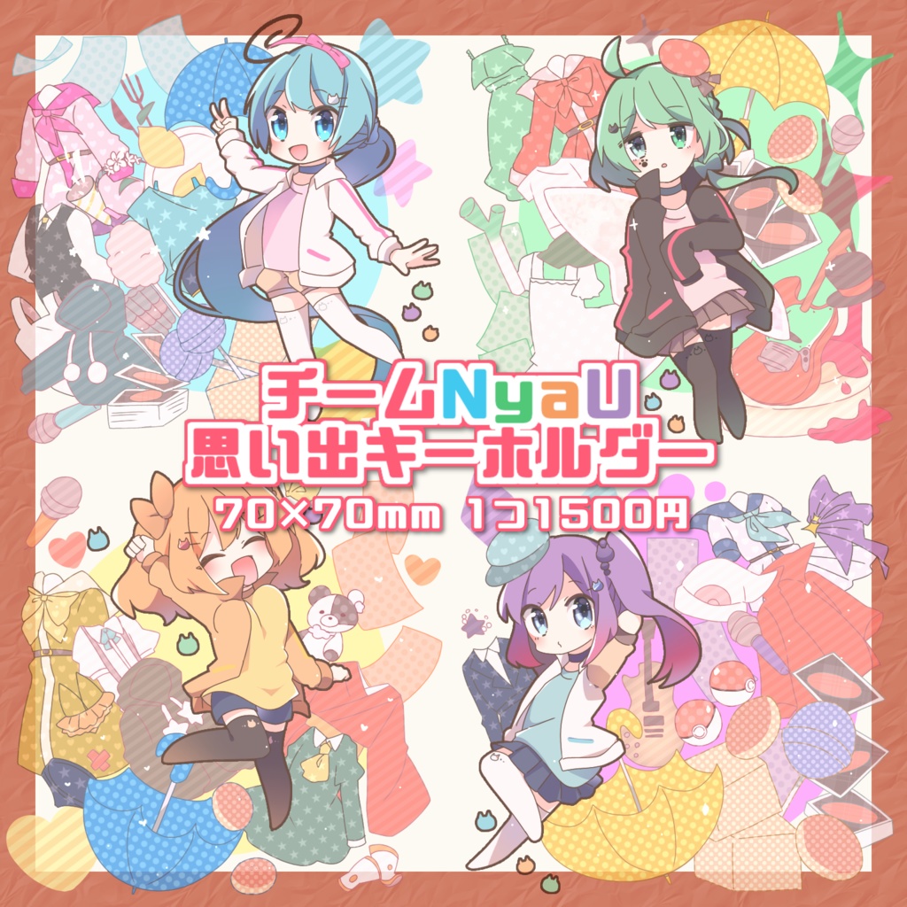 チームNyaU 思い出キーホルダー【A】