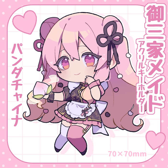 【オリドル】御三家メイドアクリルキーホルダー【①ローズ パンダチャイナ】