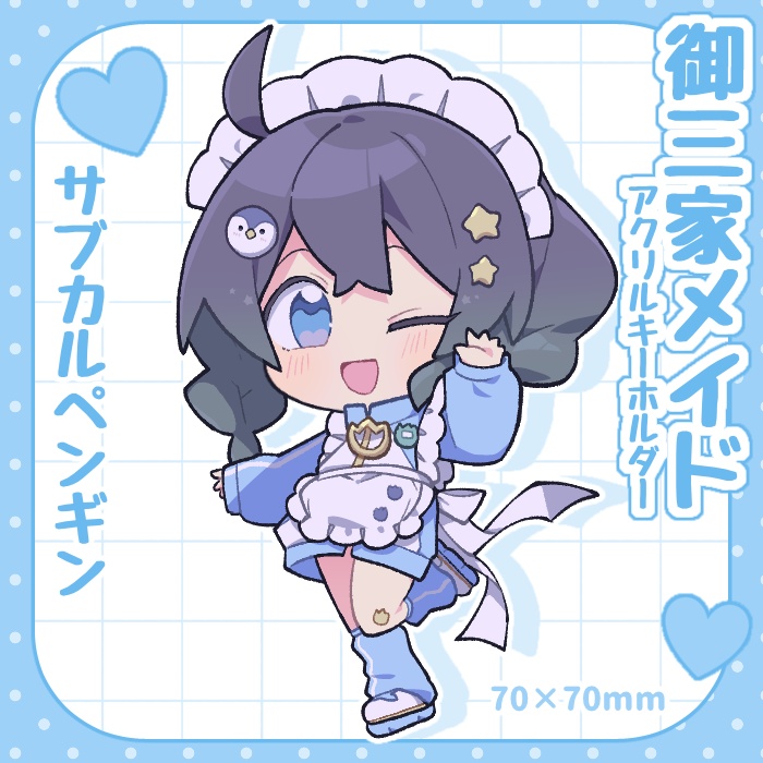 【オリドル】御三家メイドアクリルキーホルダー【③ゆうひ サブカルペンギン】