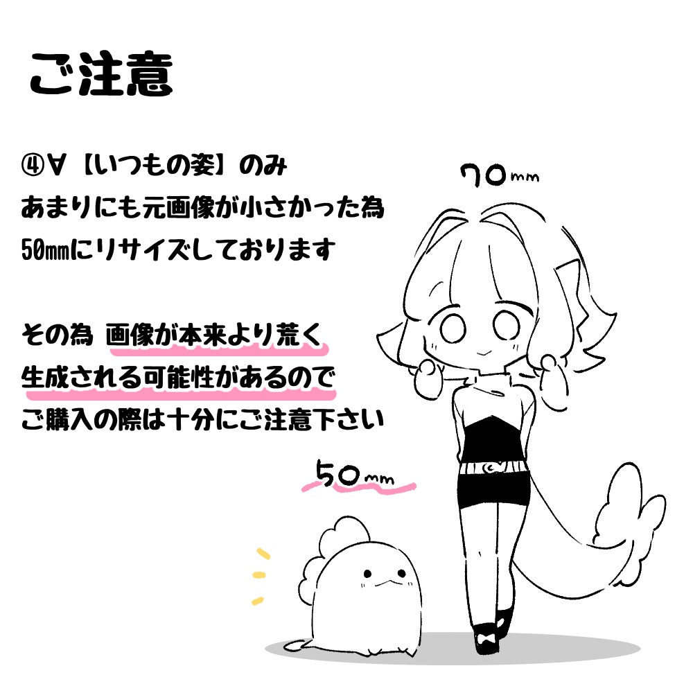 【オリドル】25´70mmアクリルキーホルダー⑨