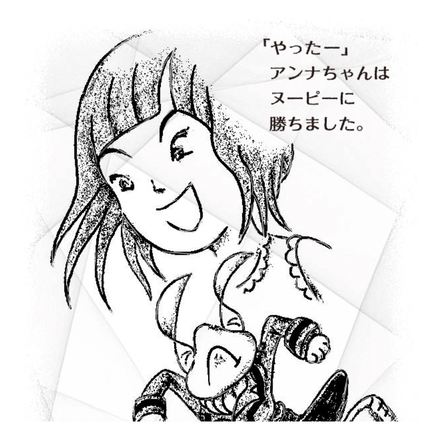 アリアリ階段アプリ