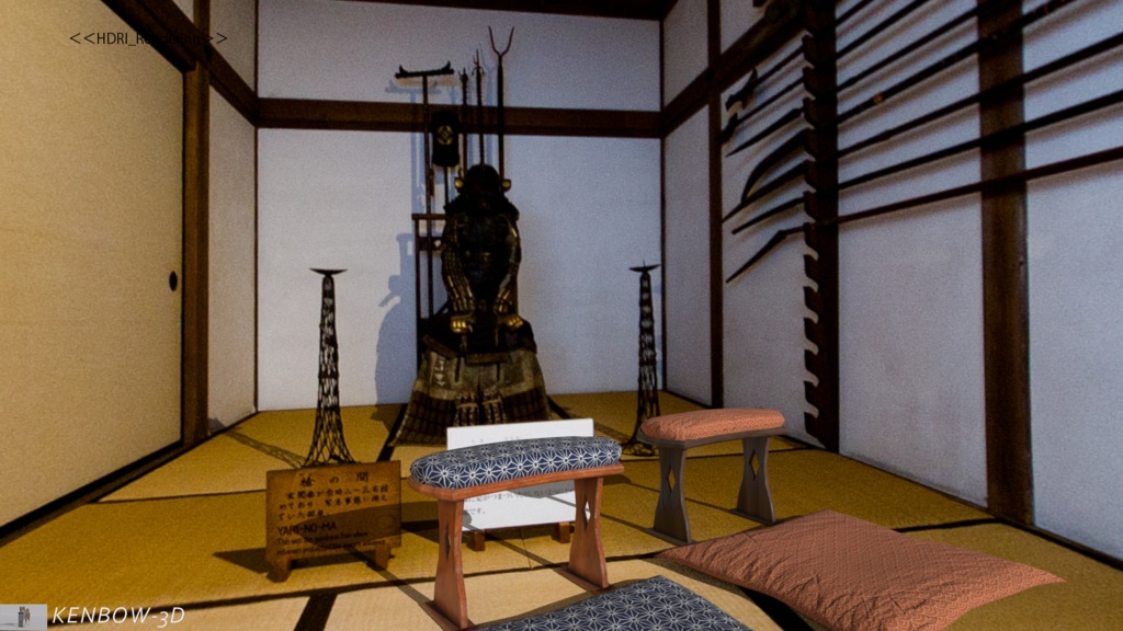 3Dモデル:肘掛けと座布団