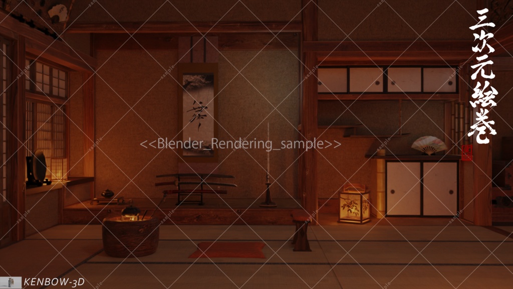 【360°画像集】:能楽堂_秋の夜長_イルミネーション