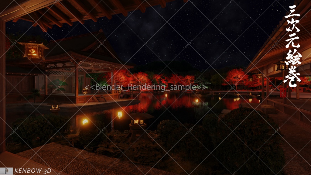 【360°画像集】:能楽堂_秋の夜長_イルミネーション