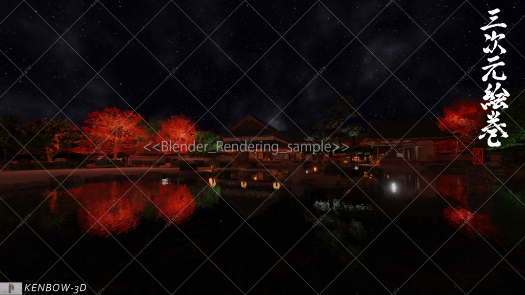 【360°画像集】:能楽堂_秋の夜長_イルミネーション