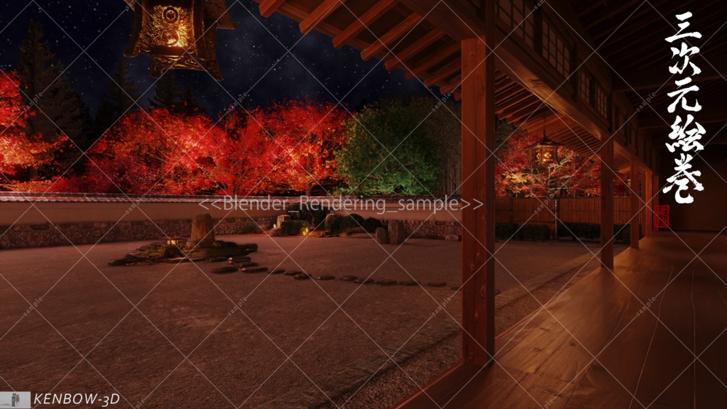 【360°画像集】:能楽堂_秋の夜長_イルミネーション