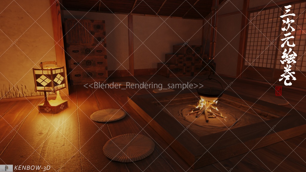 【360°画像集】:能楽堂_秋の夜長_イルミネーション