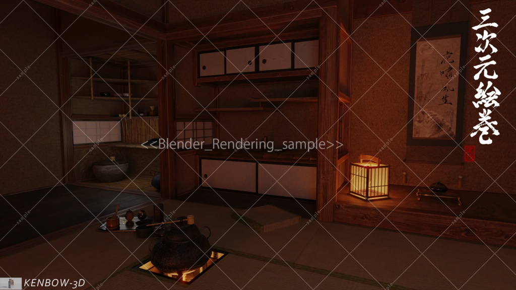 【360°画像集】:能楽堂_秋の夜長_イルミネーション