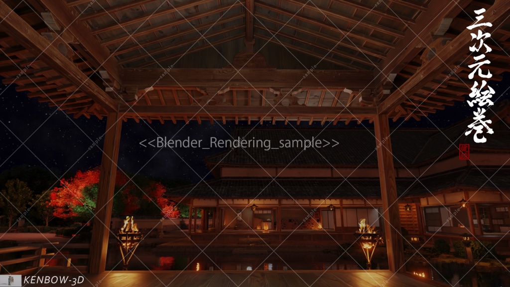 【360°画像集】:能楽堂_秋の夜長_イルミネーション