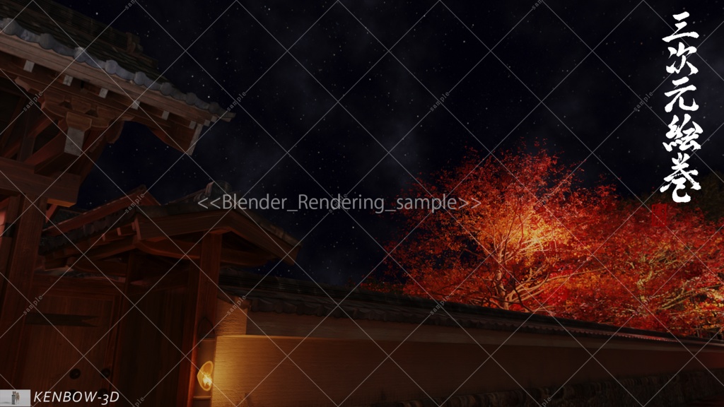 【360°画像集】:能楽堂_秋の夜長_イルミネーション