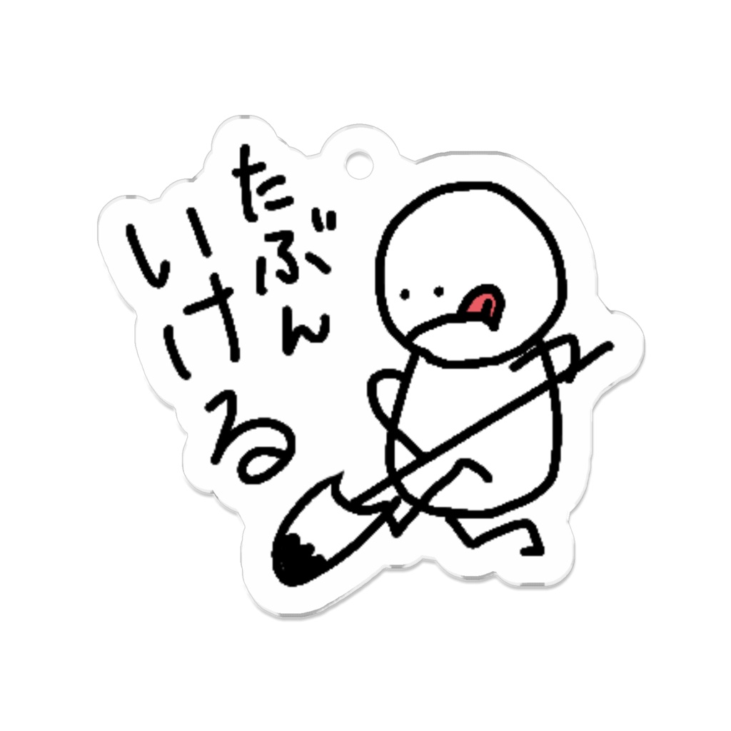 たぶんいける Eiko221 Booth