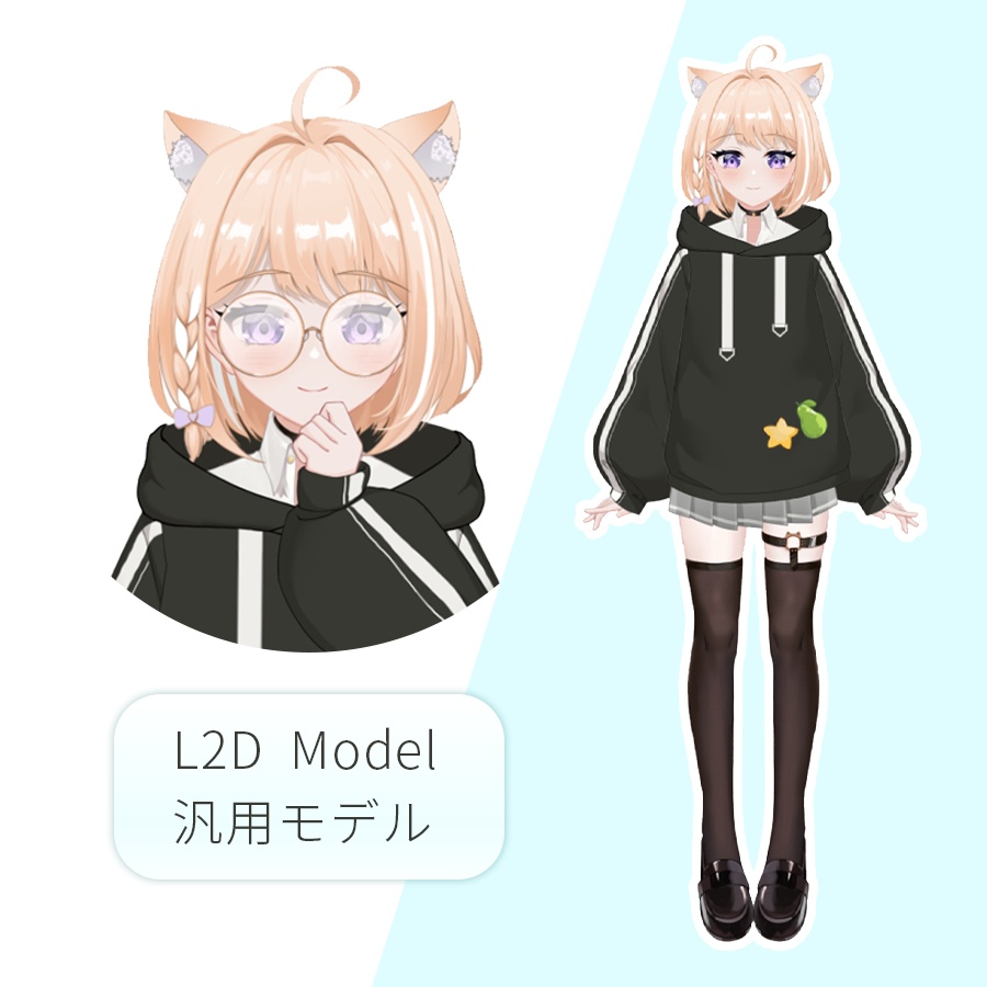 【L2D model】No.9 