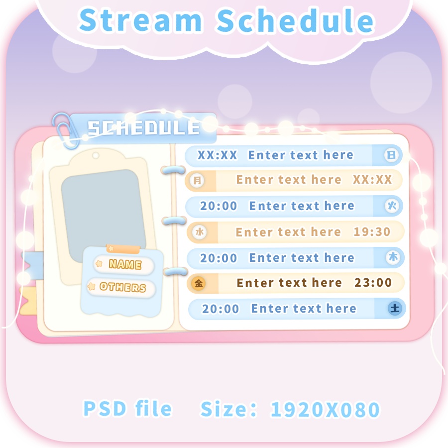 【Vtuber素材】週間配信スケジュール|Stream Schedule | Vtuber Schedule | PSD included