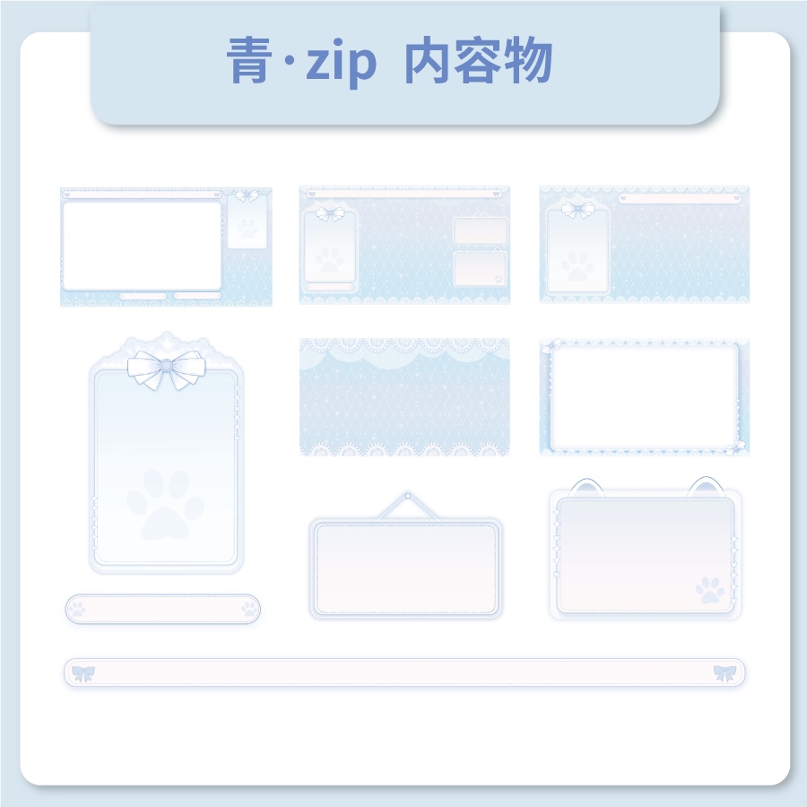 【vtuber素材】配信画面·stream overlay