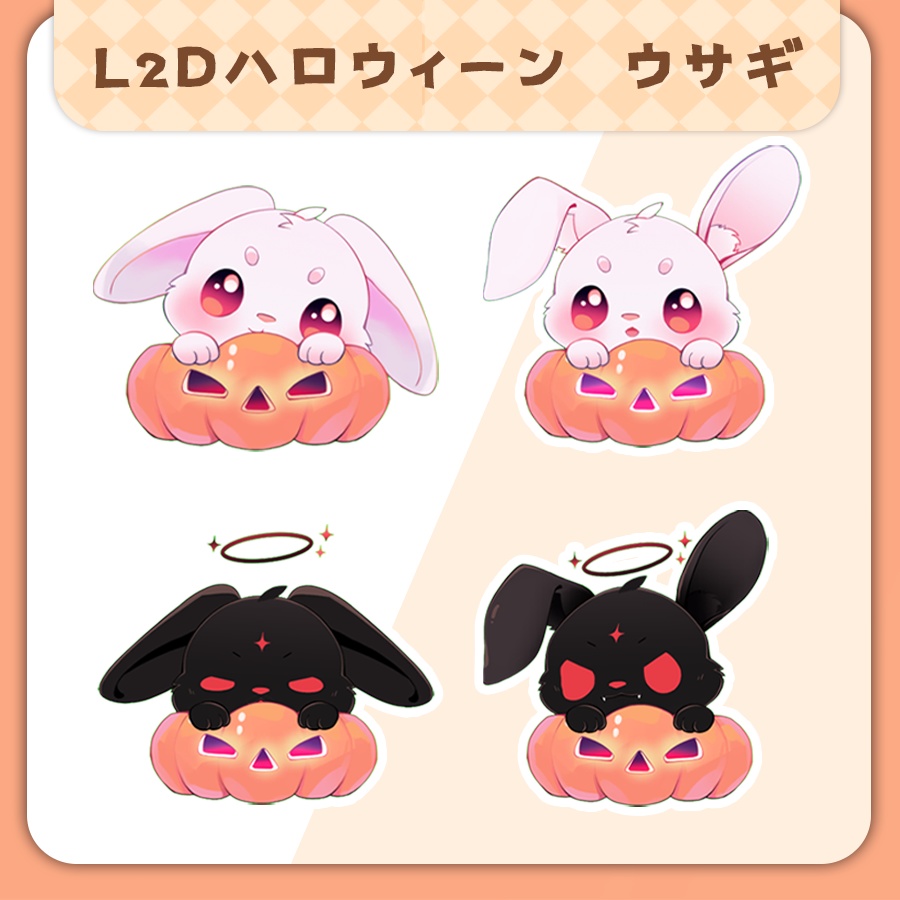 【L2D model】ハロウィーン　ウサギ  