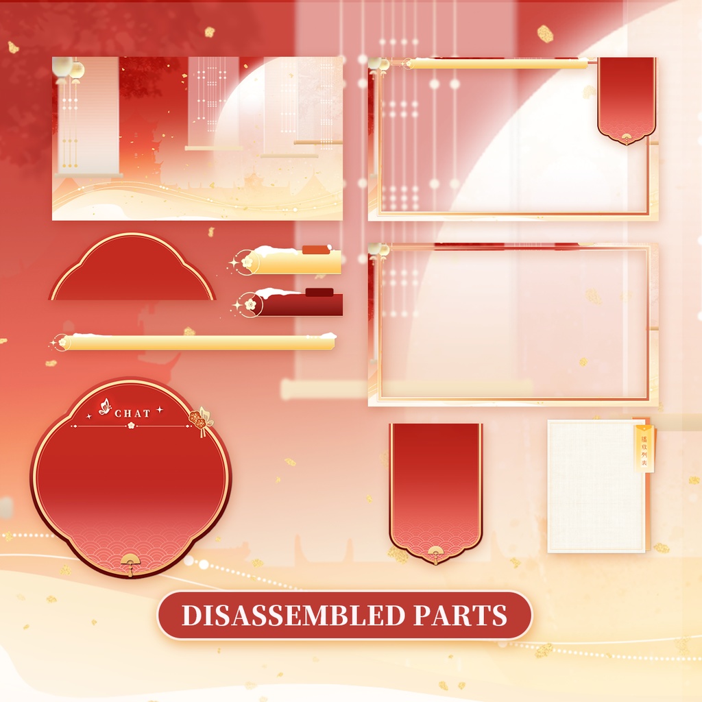 【Vtuber向け】 雑談 ゲーム実況オーバーレイ背景 Stream Overlay | 中華風 red Chinese style