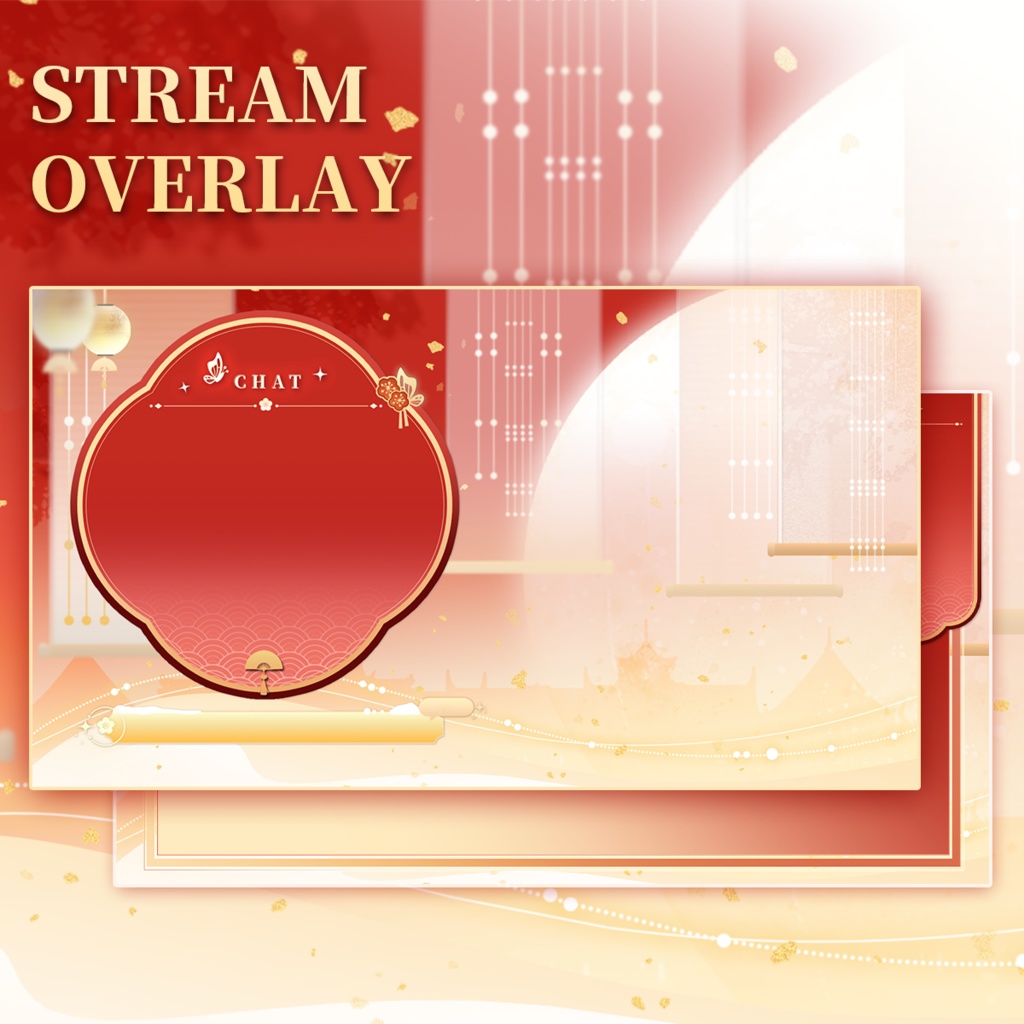【Vtuber向け】 雑談 ゲーム実況オーバーレイ背景 Stream Overlay | 中華風 red Chinese style