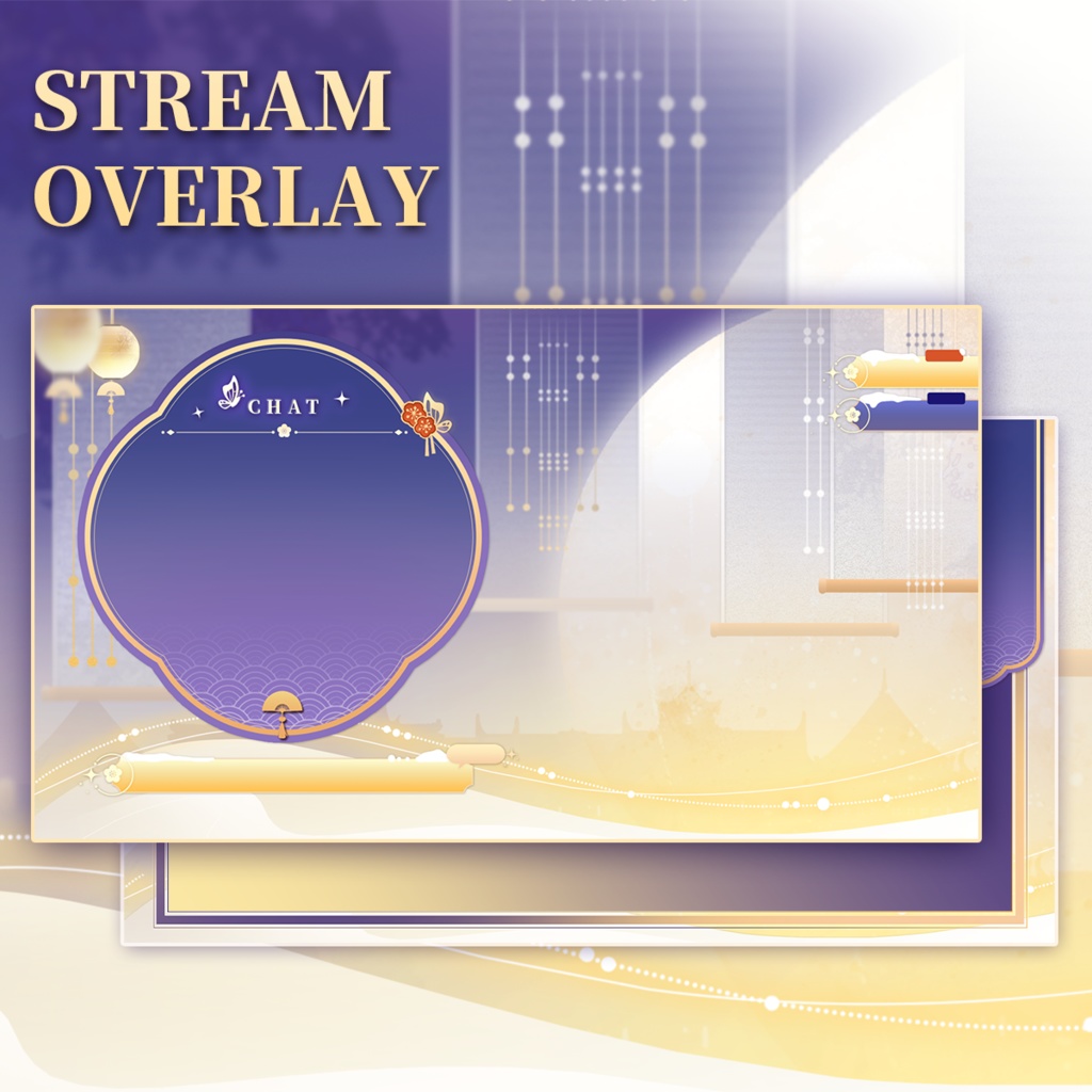 【Vtuber向け】 雑談 ゲーム実況オーバーレイ背景 Stream Overlay | 中華風Purple Chinese style
