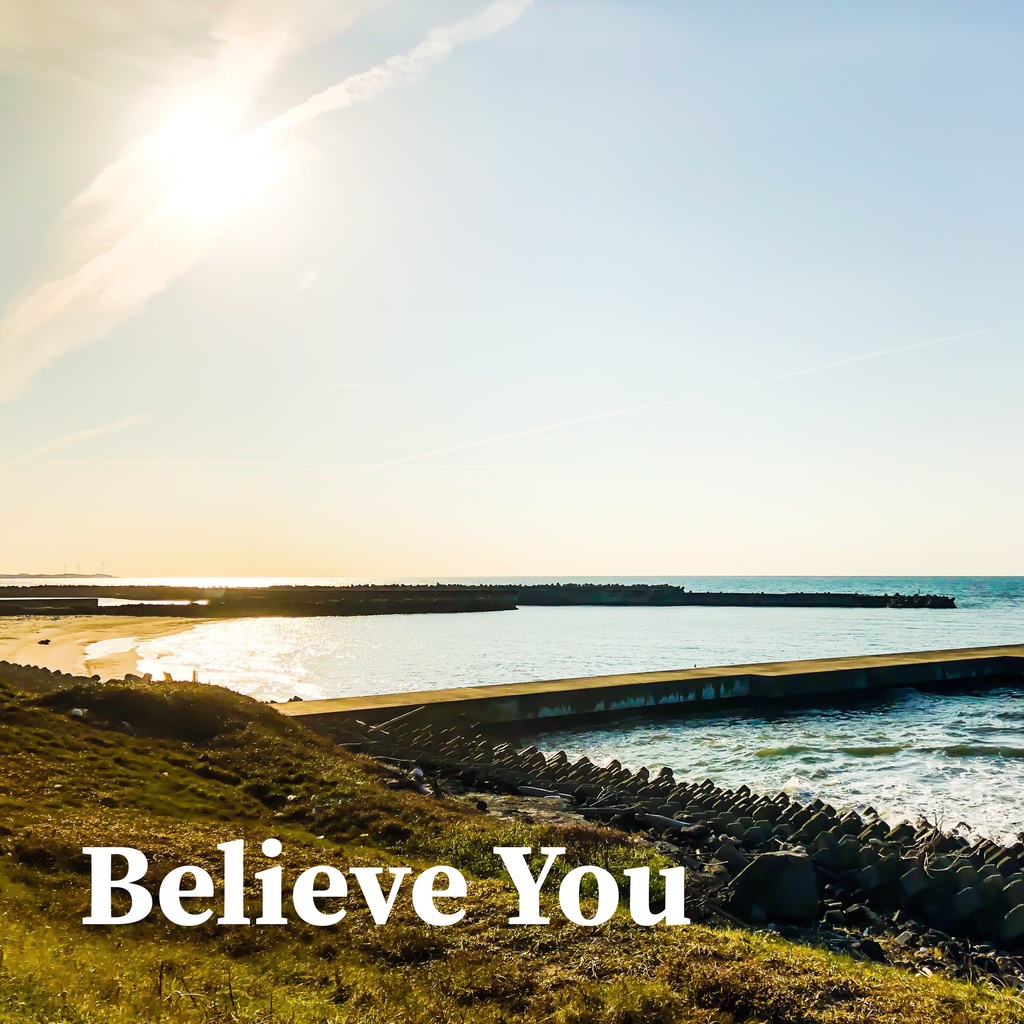 Horizon 【Album】無料版