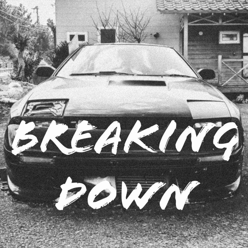 Horizon 【Album】無料版