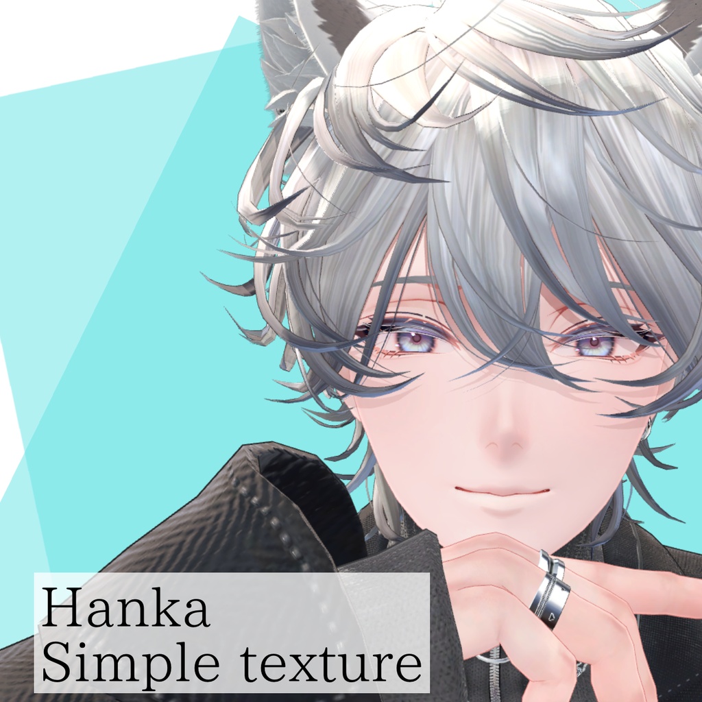 斑霞くんシンプルメイクテクスチャ