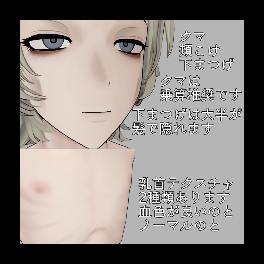 五味くんのいろいろ