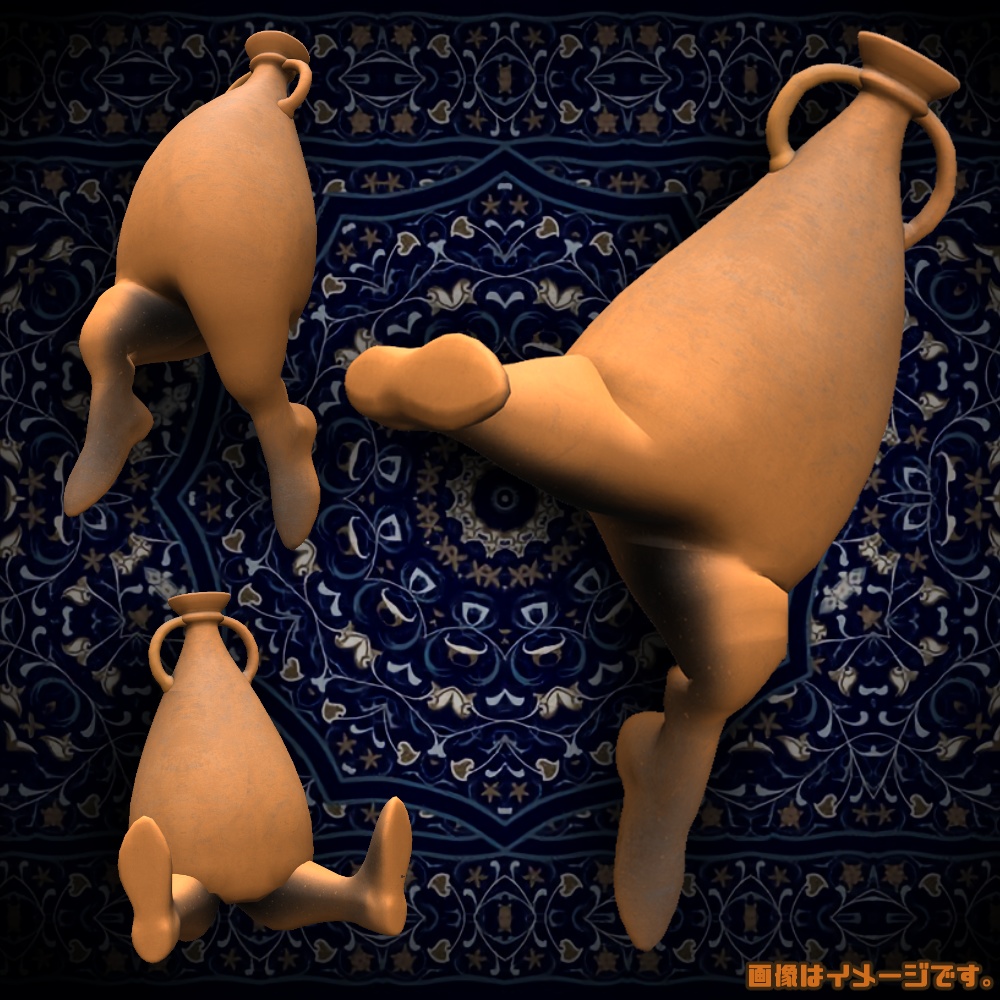 【無料有り】VRChat対応アバター 足の生えた壺