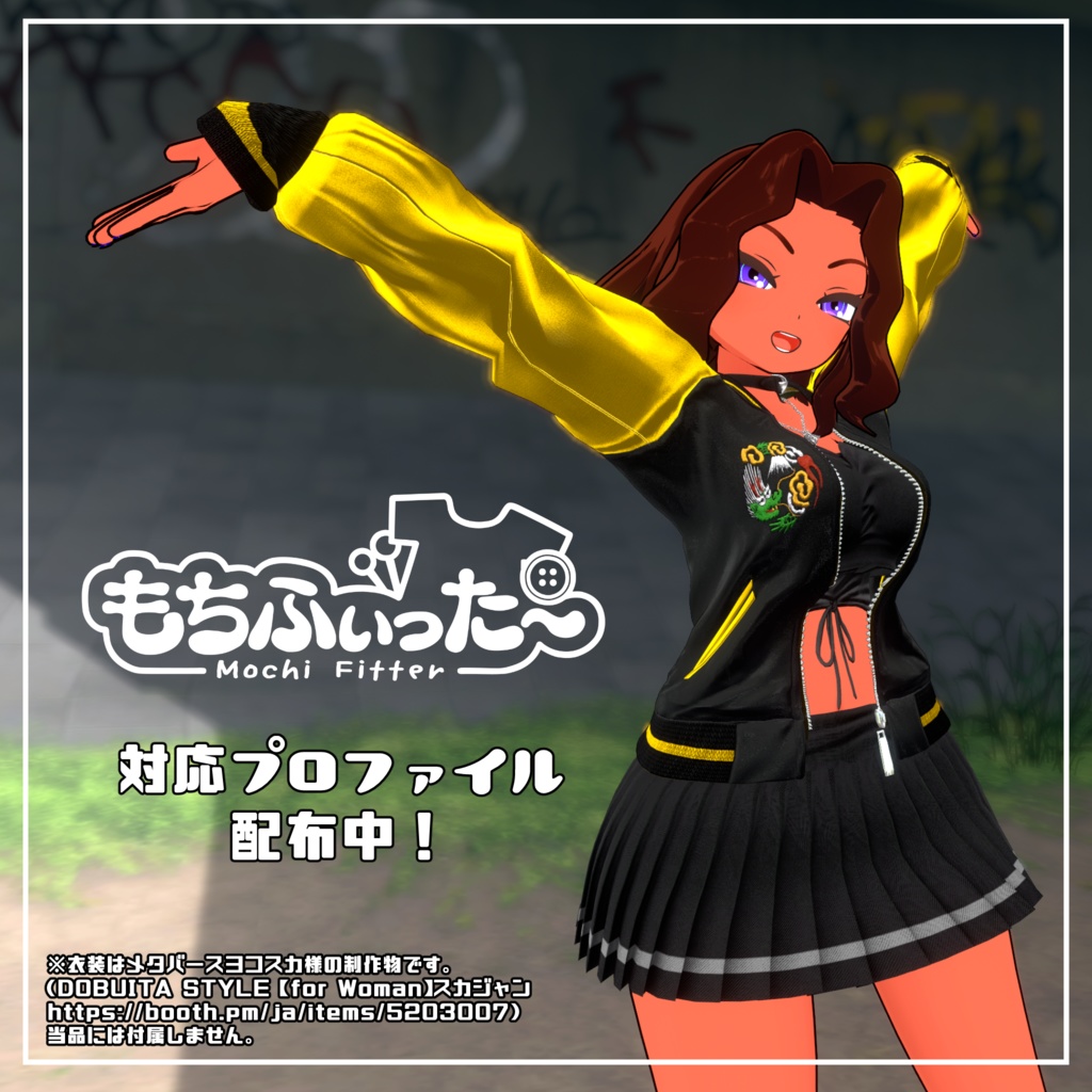 【オリジナル3Dモデル】サマル-Samar-