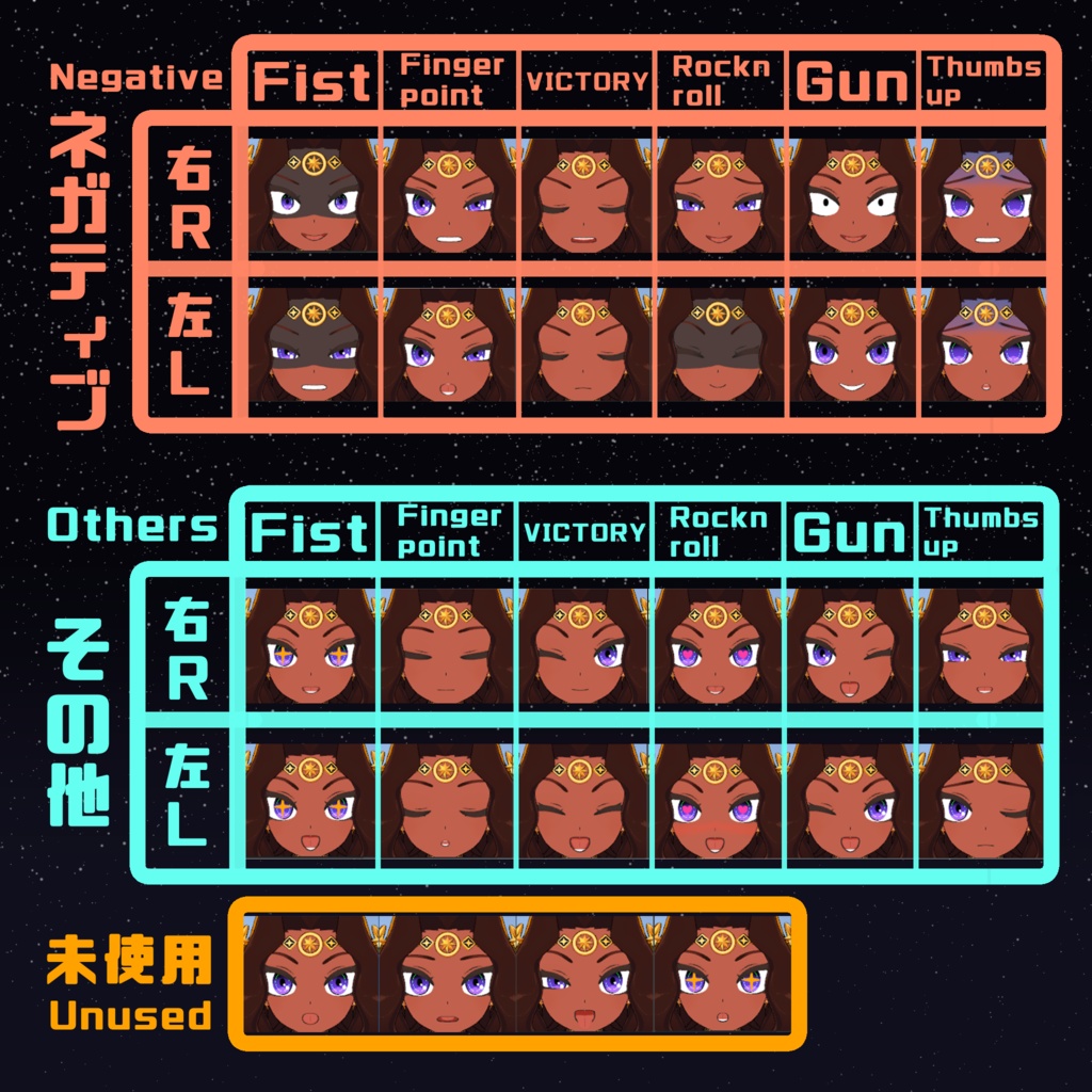 【オリジナル3Dモデル】サマル-Samar-