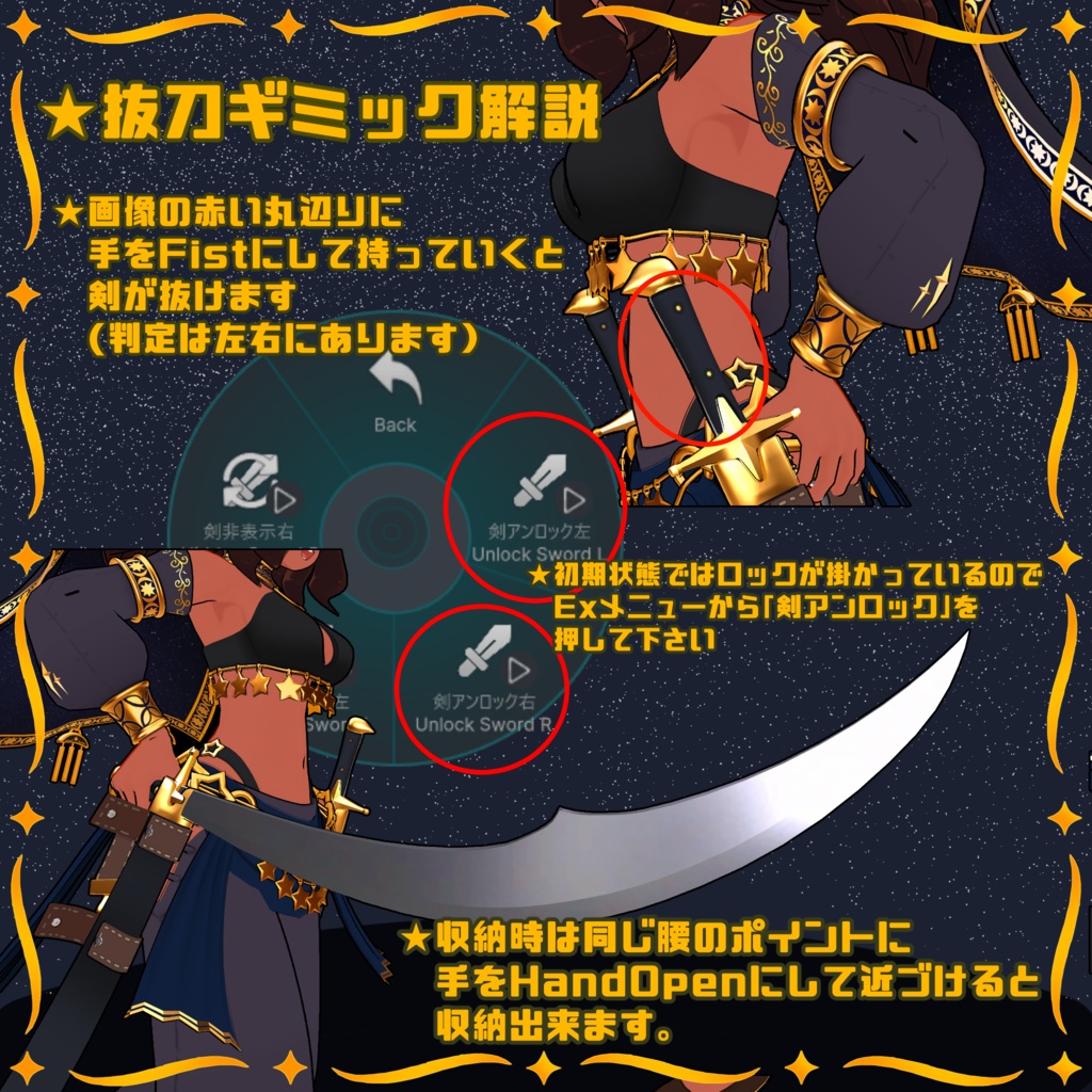 【オリジナル3Dモデル】サマル-Samar-