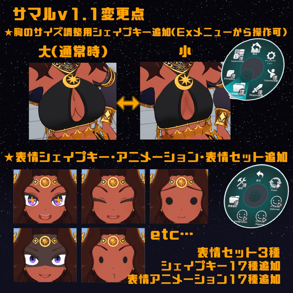 【オリジナル3Dモデル】サマル-Samar-