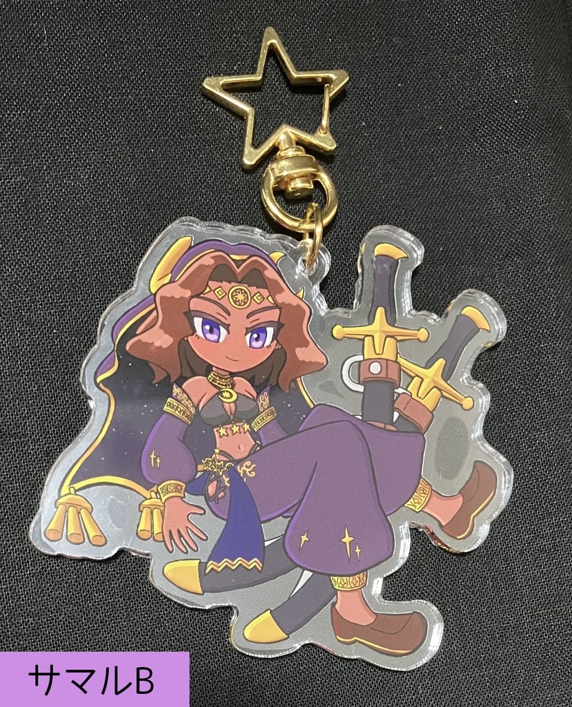 【アクリルキーホルダー】サマル