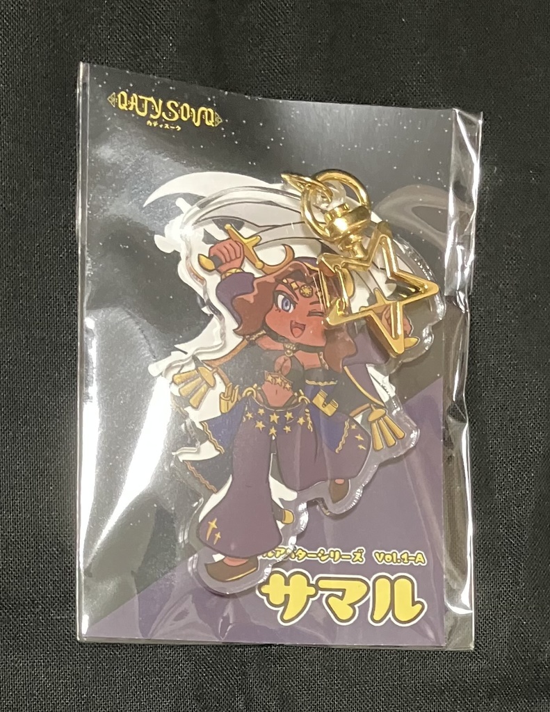 【アクリルキーホルダー】サマル
