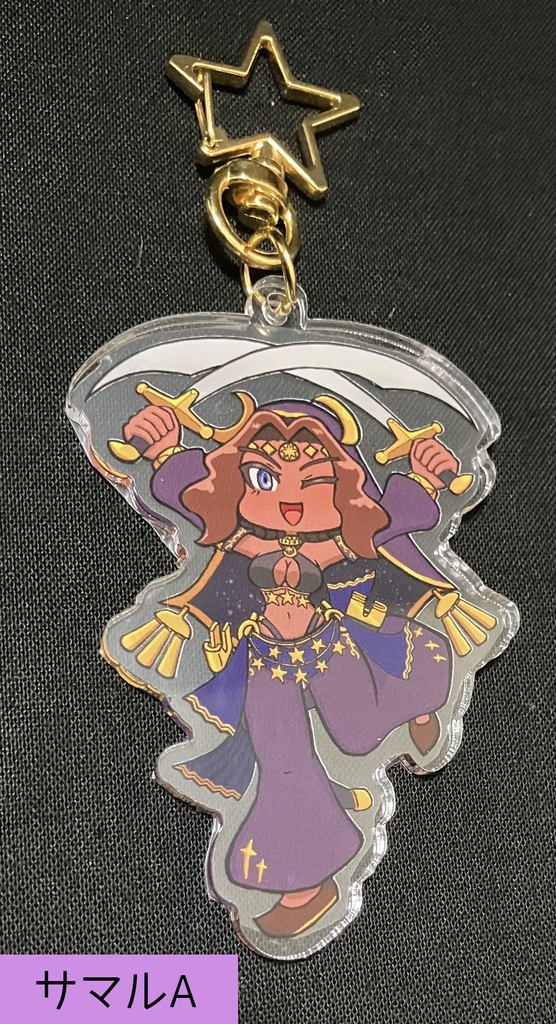 【アクリルキーホルダー】サマル