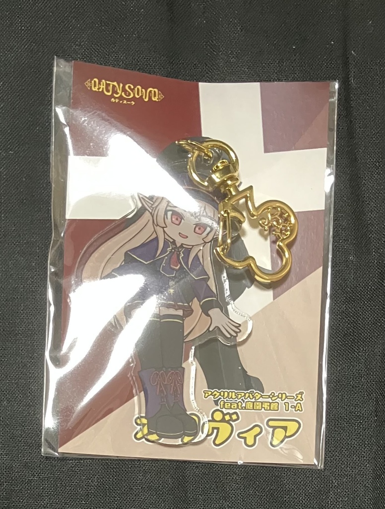 【アクリルキーホルダー】オリヴィア
