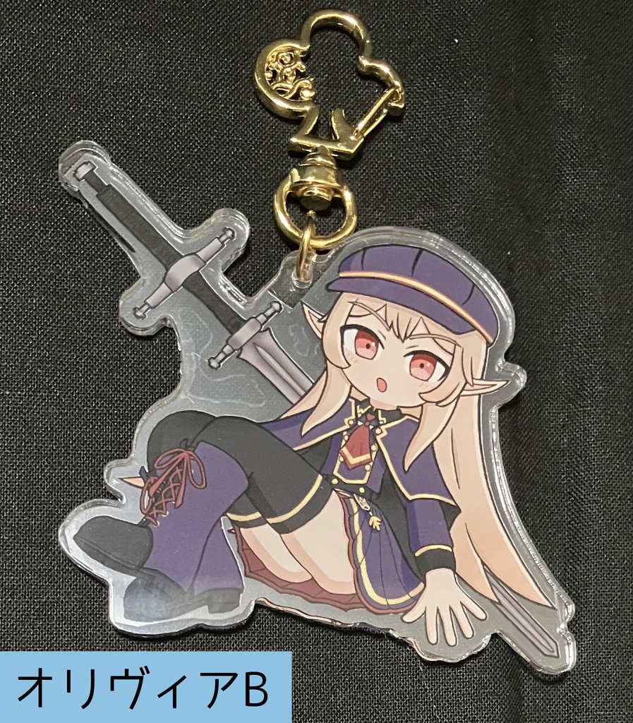 【アクリルキーホルダー】オリヴィア