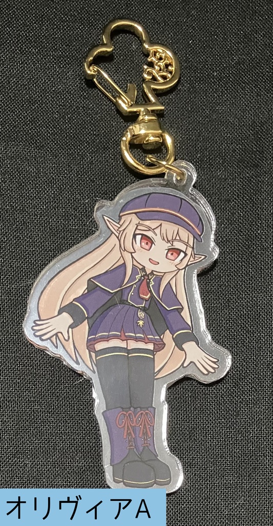 【アクリルキーホルダー】オリヴィア