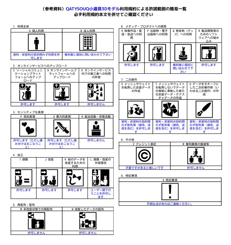 原初のジャック・オー・ランタン
