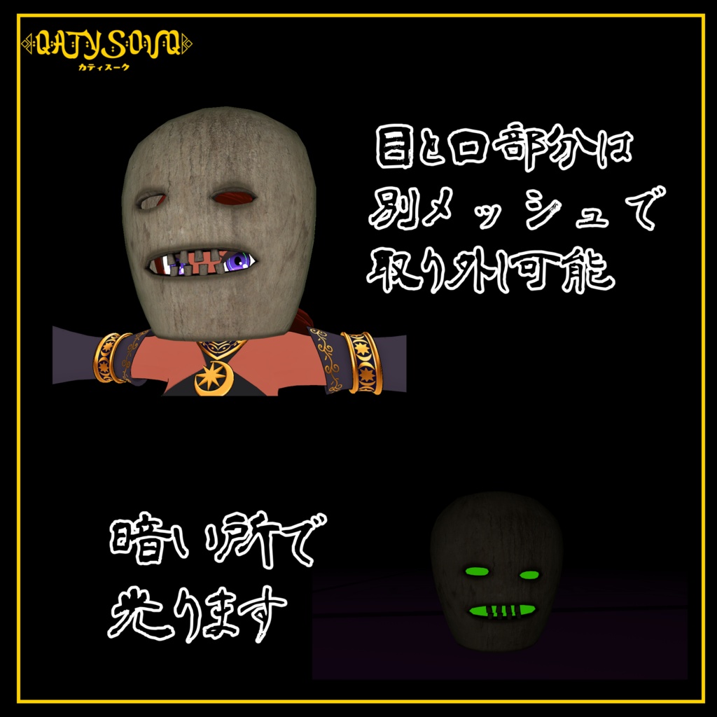 原初のジャック・オー・ランタン