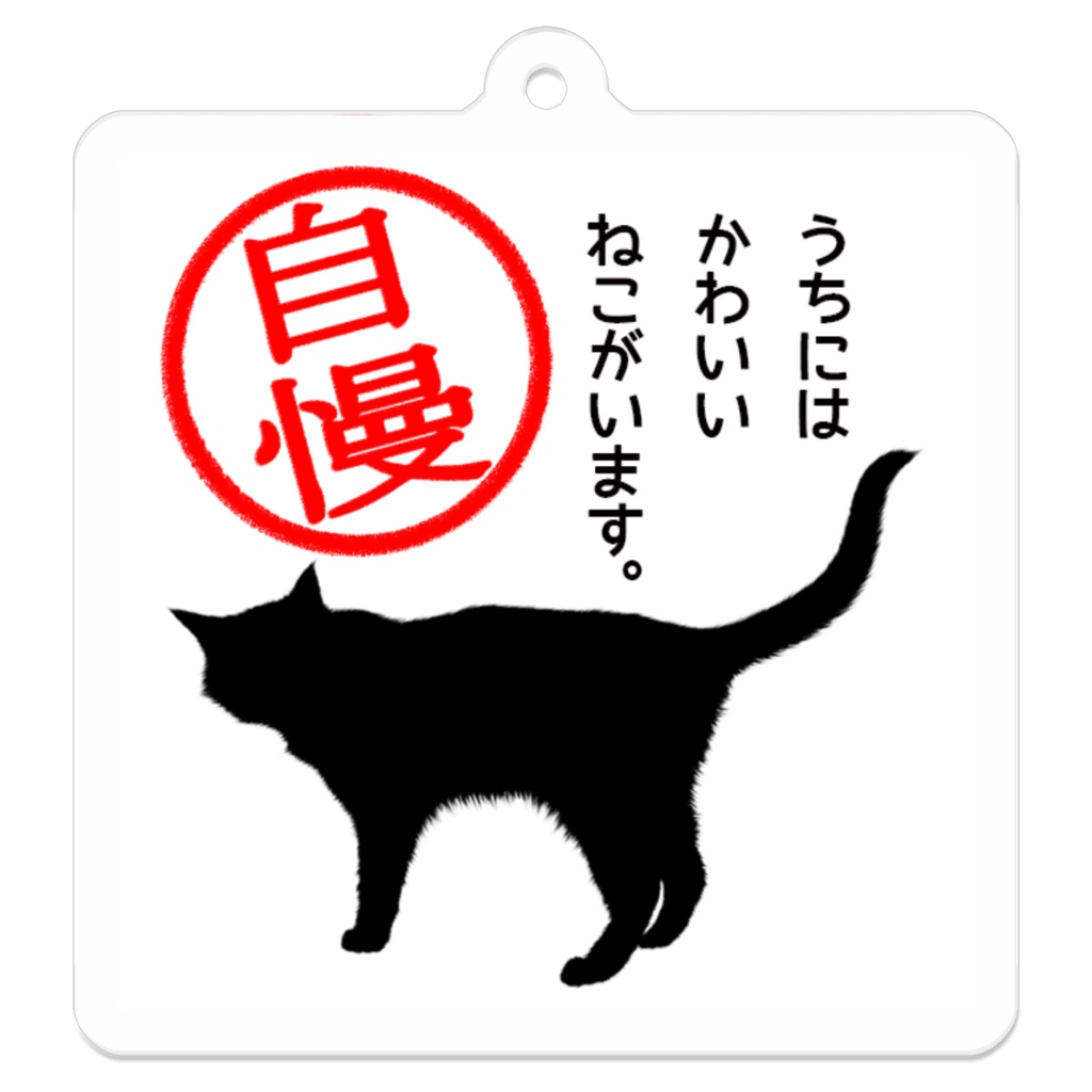 猫がいます＊白