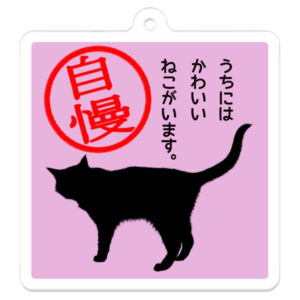 猫がいます*桜色