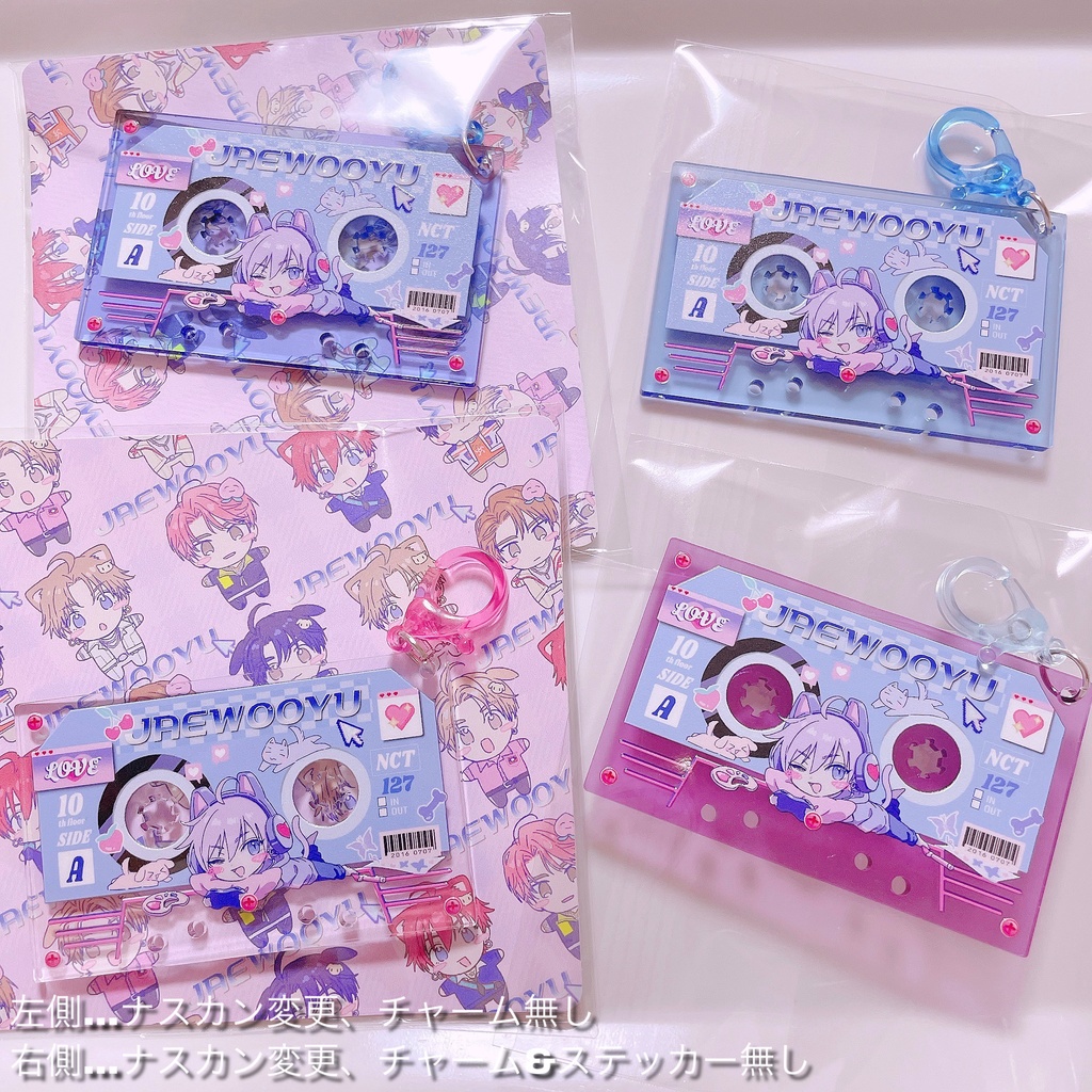 【ふぞろい版】アクキー