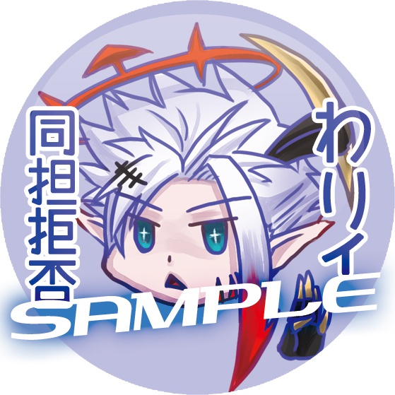 缶バッジ 白猫レイン 25mm 空 庭 Ku Te Booth