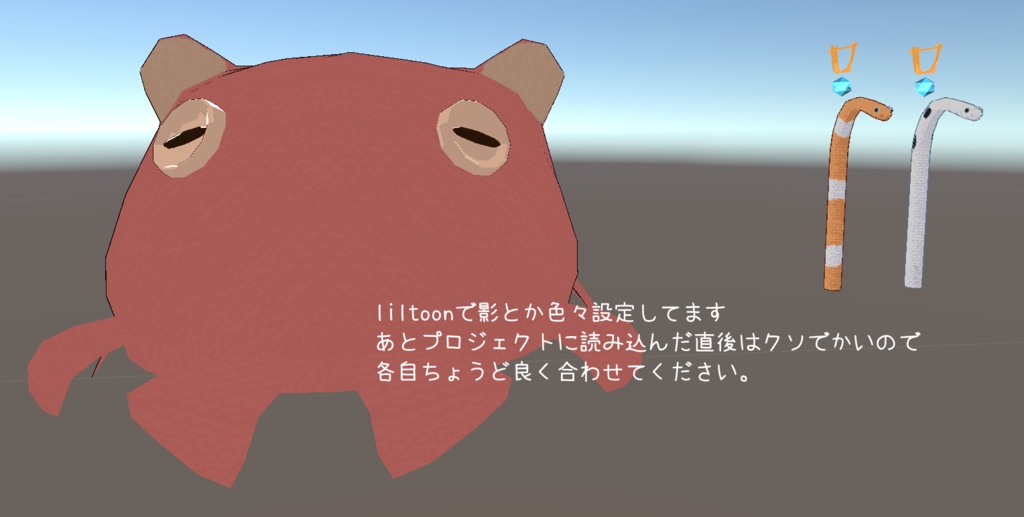 【VRChat向け】海鮮アクセサリー