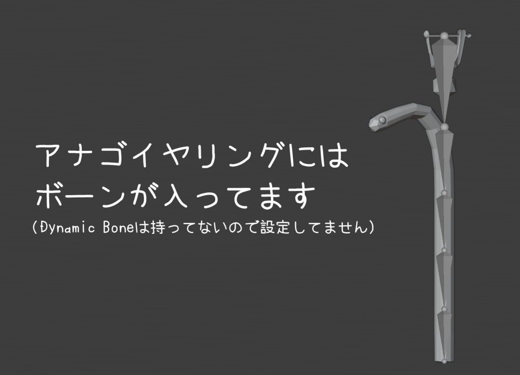 【VRChat向け】海鮮アクセサリー