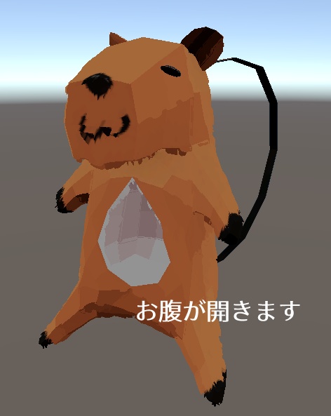 かぴばらりゅっく